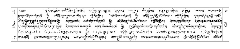 File:Terdzo-TA-044.pdf