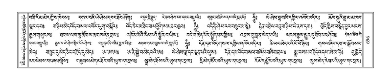 File:Terdzo-TA-044.pdf