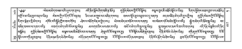 File:Terdzo-TA-044.pdf