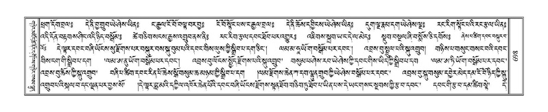 File:Terdzo-TA-044.pdf