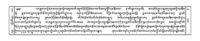 File:Terdzo-TA-044.pdf