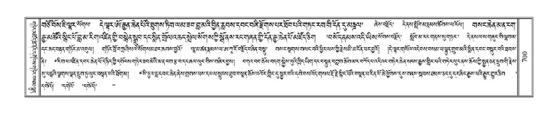 File:Terdzo-TA-044.pdf