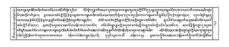 File:Terdzo-TA-045.pdf