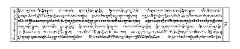 File:Terdzo-TA-045.pdf