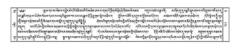 File:Terdzo-TA-045.pdf