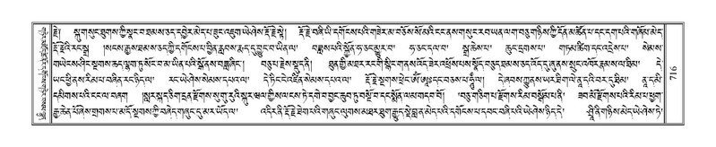 File:Terdzo-TA-045.pdf