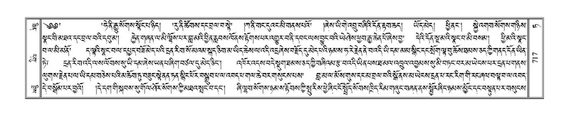 File:Terdzo-TA-045.pdf