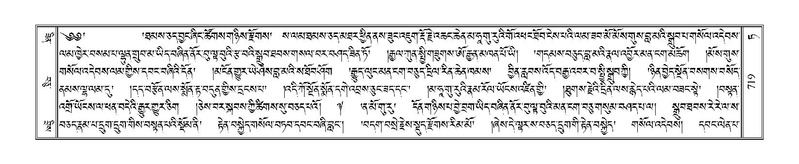 File:Terdzo-TA-045.pdf