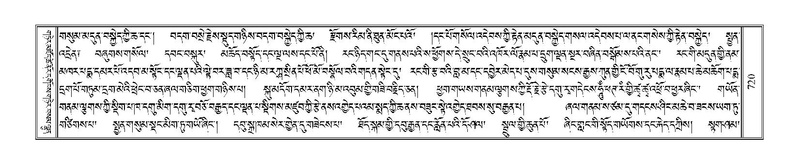 File:Terdzo-TA-045.pdf