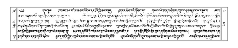 File:Terdzo-TA-045.pdf