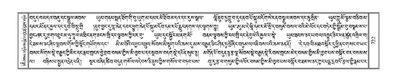 File:Terdzo-TA-045.pdf