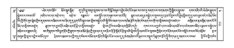 File:Terdzo-TA-045.pdf