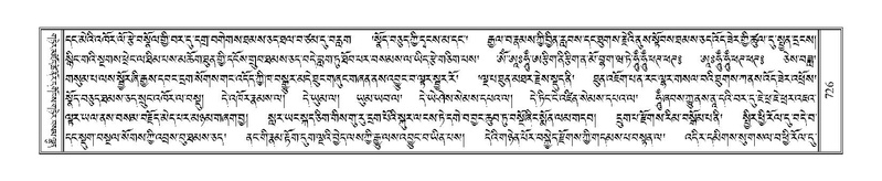 File:Terdzo-TA-045.pdf