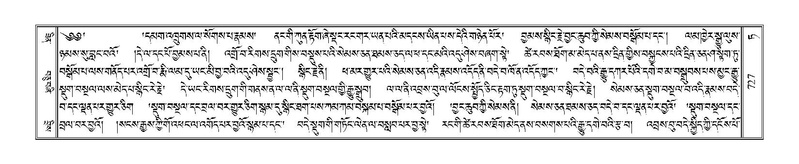 File:Terdzo-TA-045.pdf