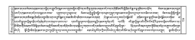 File:Terdzo-TA-045.pdf