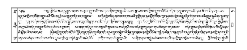 File:Terdzo-TA-045.pdf