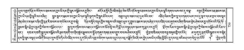 File:Terdzo-TA-045.pdf