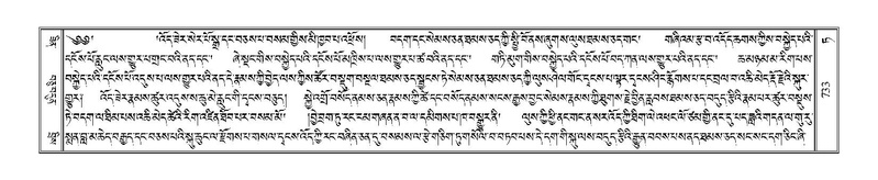 File:Terdzo-TA-045.pdf