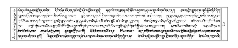 File:Terdzo-TA-045.pdf