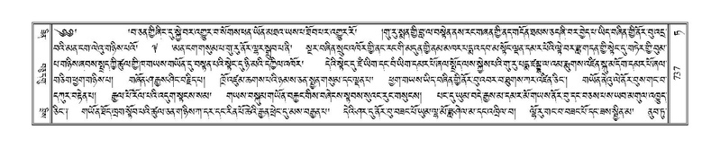 File:Terdzo-TA-045.pdf