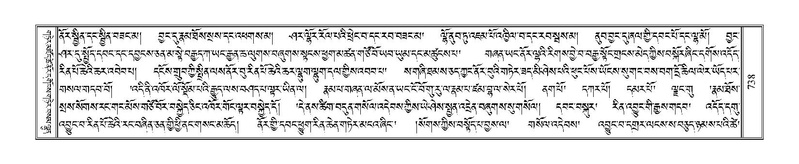 File:Terdzo-TA-045.pdf