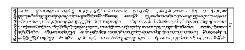 File:Terdzo-TA-045.pdf