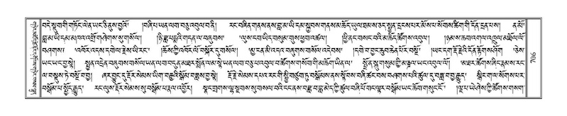 File:Terdzo-TA-045.pdf