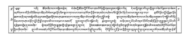 File:Terdzo-TA-045.pdf