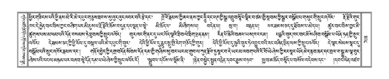 File:Terdzo-TA-045.pdf