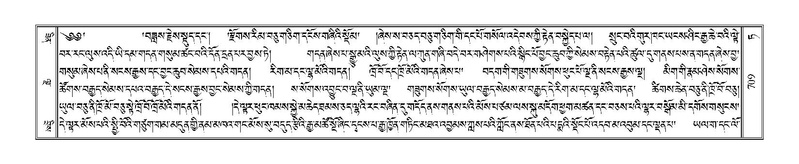 File:Terdzo-TA-045.pdf