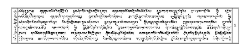 File:Terdzo-THA-001.pdf