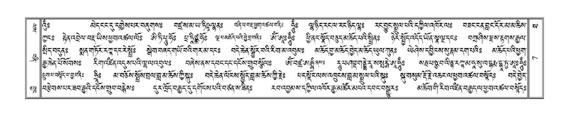 File:Terdzo-THA-001.pdf