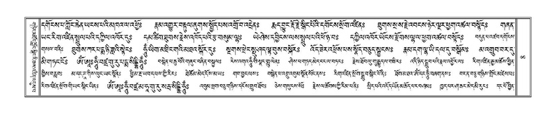 File:Terdzo-THA-001.pdf