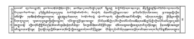 File:Terdzo-THA-005.pdf