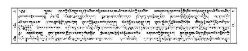 File:Terdzo-THA-005.pdf