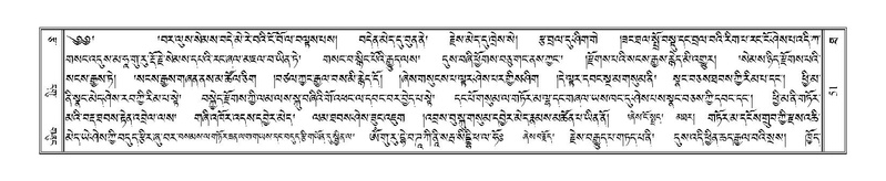 File:Terdzo-THA-005.pdf