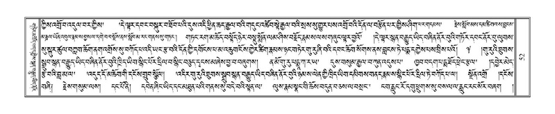 File:Terdzo-THA-005.pdf