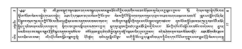 File:Terdzo-THA-005.pdf