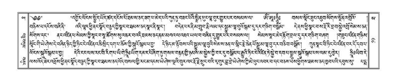 File:Terdzo-THA-005.pdf