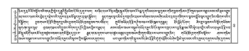 File:Terdzo-THA-005.pdf