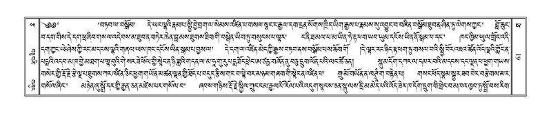 File:Terdzo-THA-005.pdf