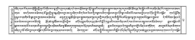 File:Terdzo-THA-005.pdf