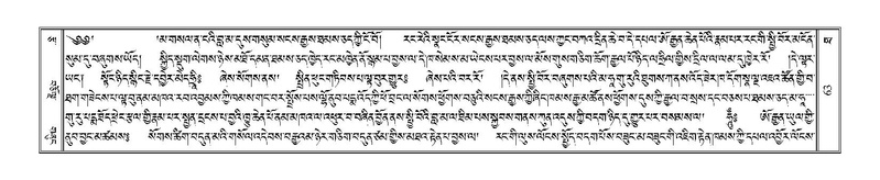 File:Terdzo-THA-005.pdf