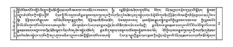 File:Terdzo-THA-005.pdf