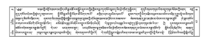 File:Terdzo-THA-005.pdf