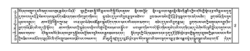 File:Terdzo-THA-005.pdf