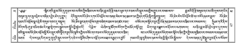 File:Terdzo-THA-005.pdf