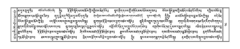 File:Terdzo-THA-006.pdf