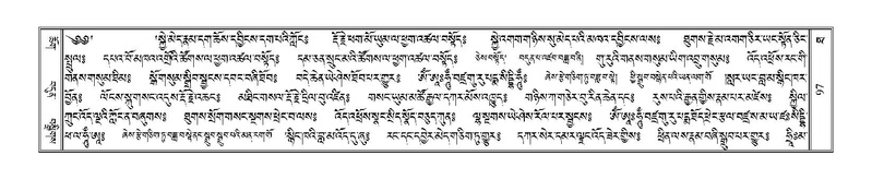 File:Terdzo-THA-006.pdf