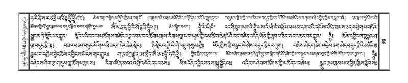 File:Terdzo-THA-006.pdf